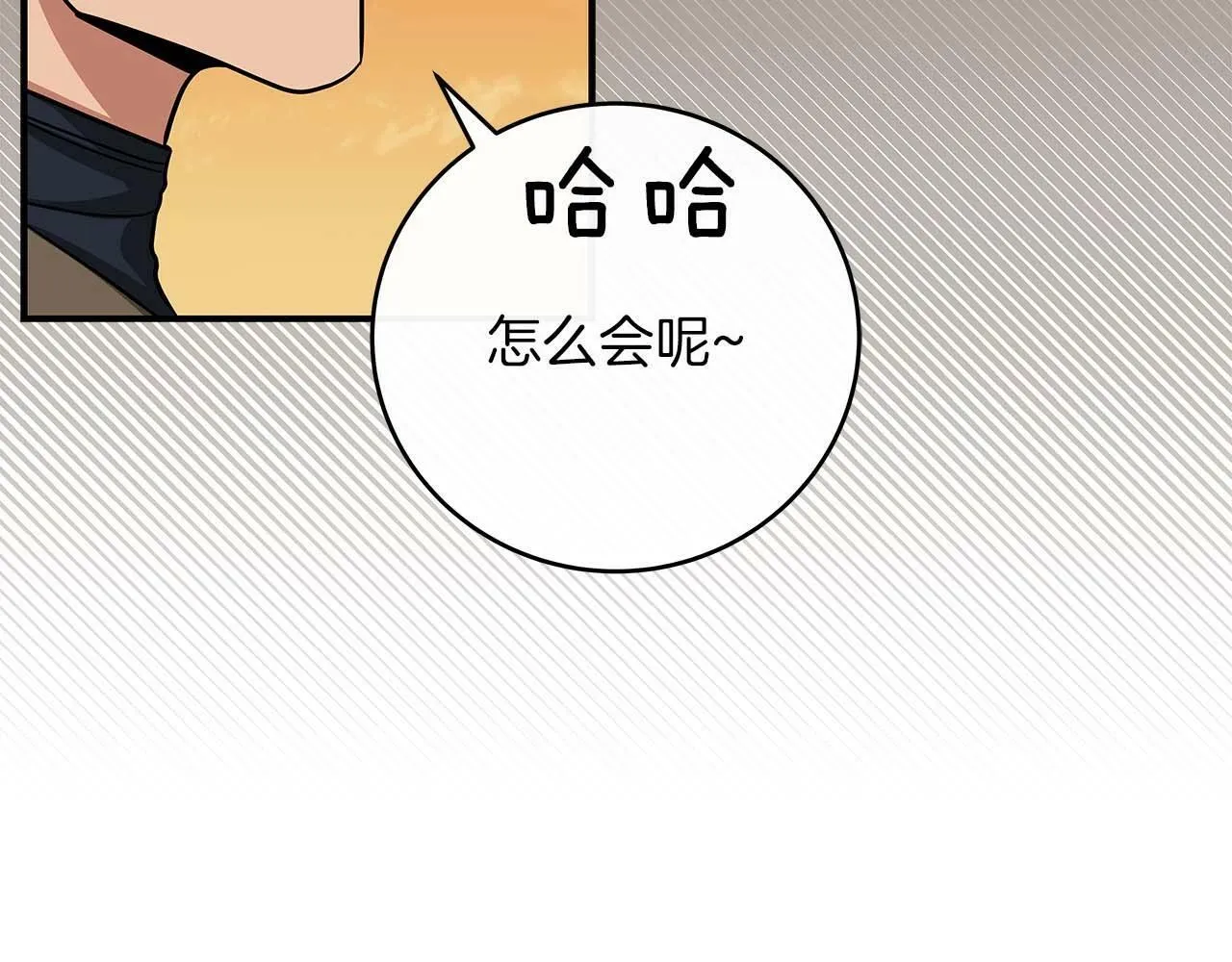 第49话 进入榜单 第170页