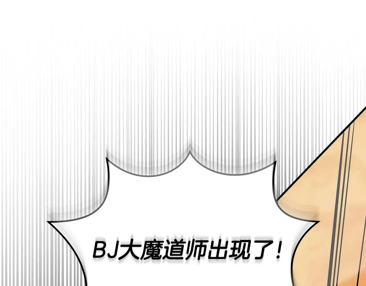 第49话 进入榜单 第176页