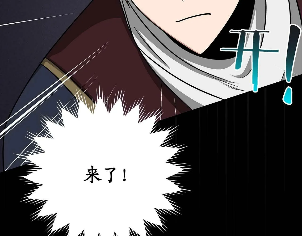 第49话 进入榜单 第182页