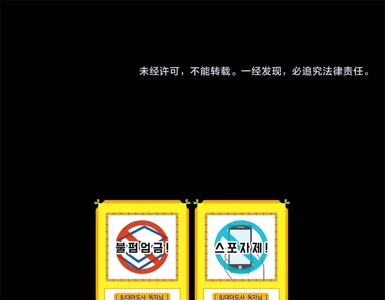 第49话 进入榜单 第188页