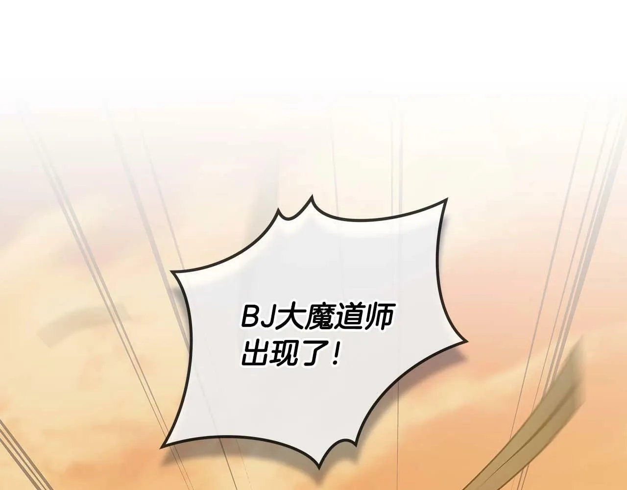 第50话 将军 第1页