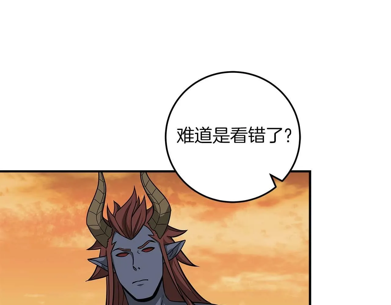 第50话 将军 第22页