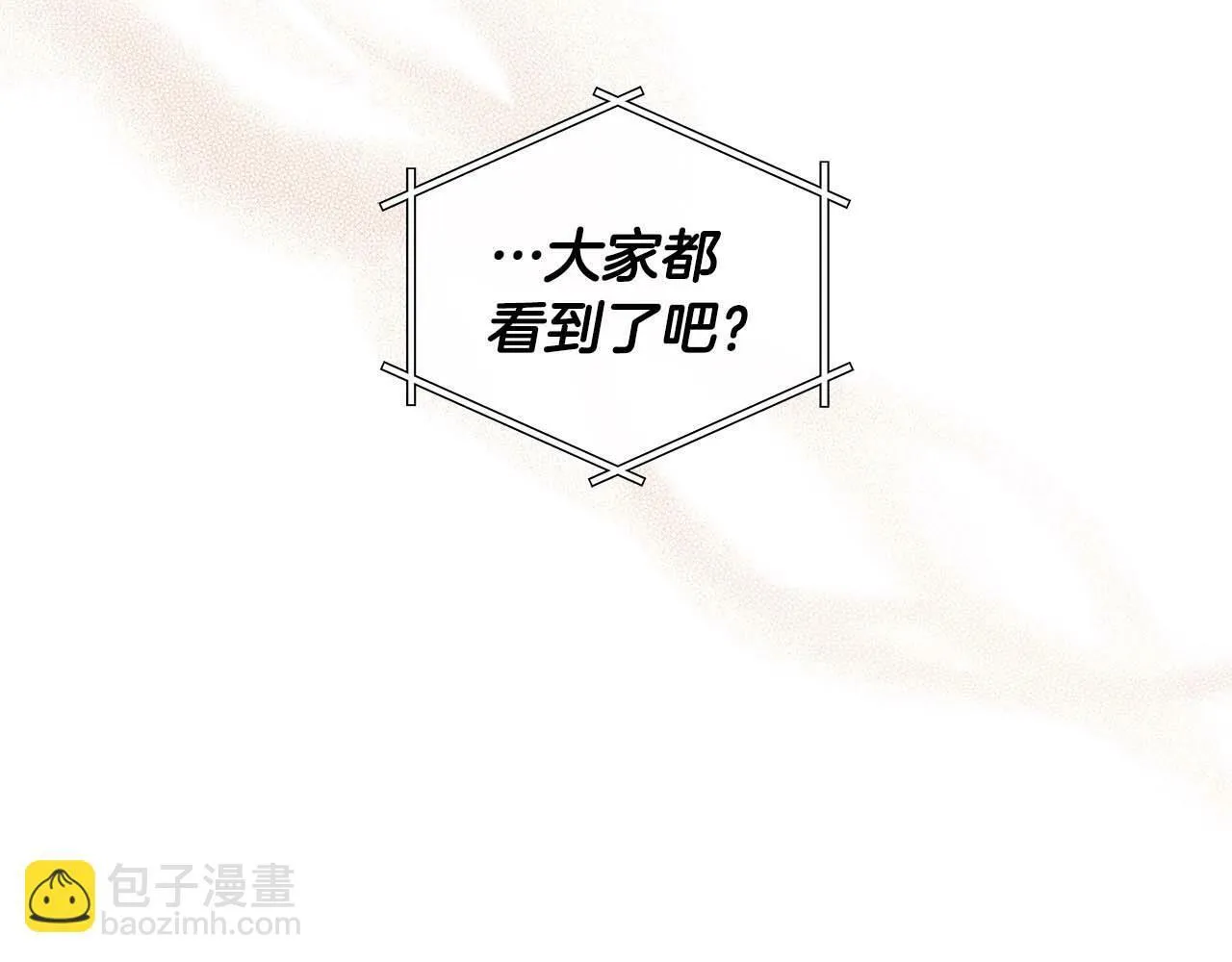 第50话 将军 第24页