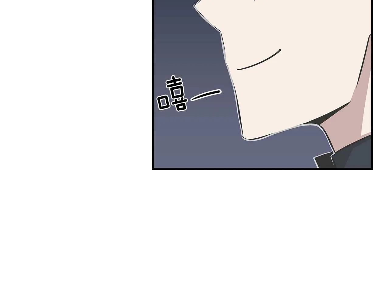 第50话 将军 第80页
