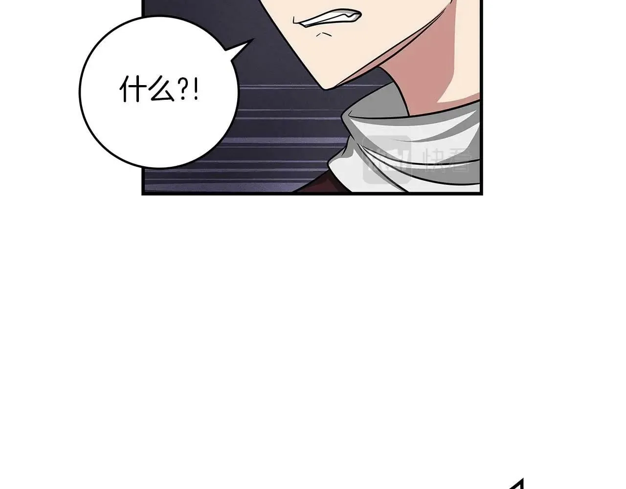 第50话 将军 第101页