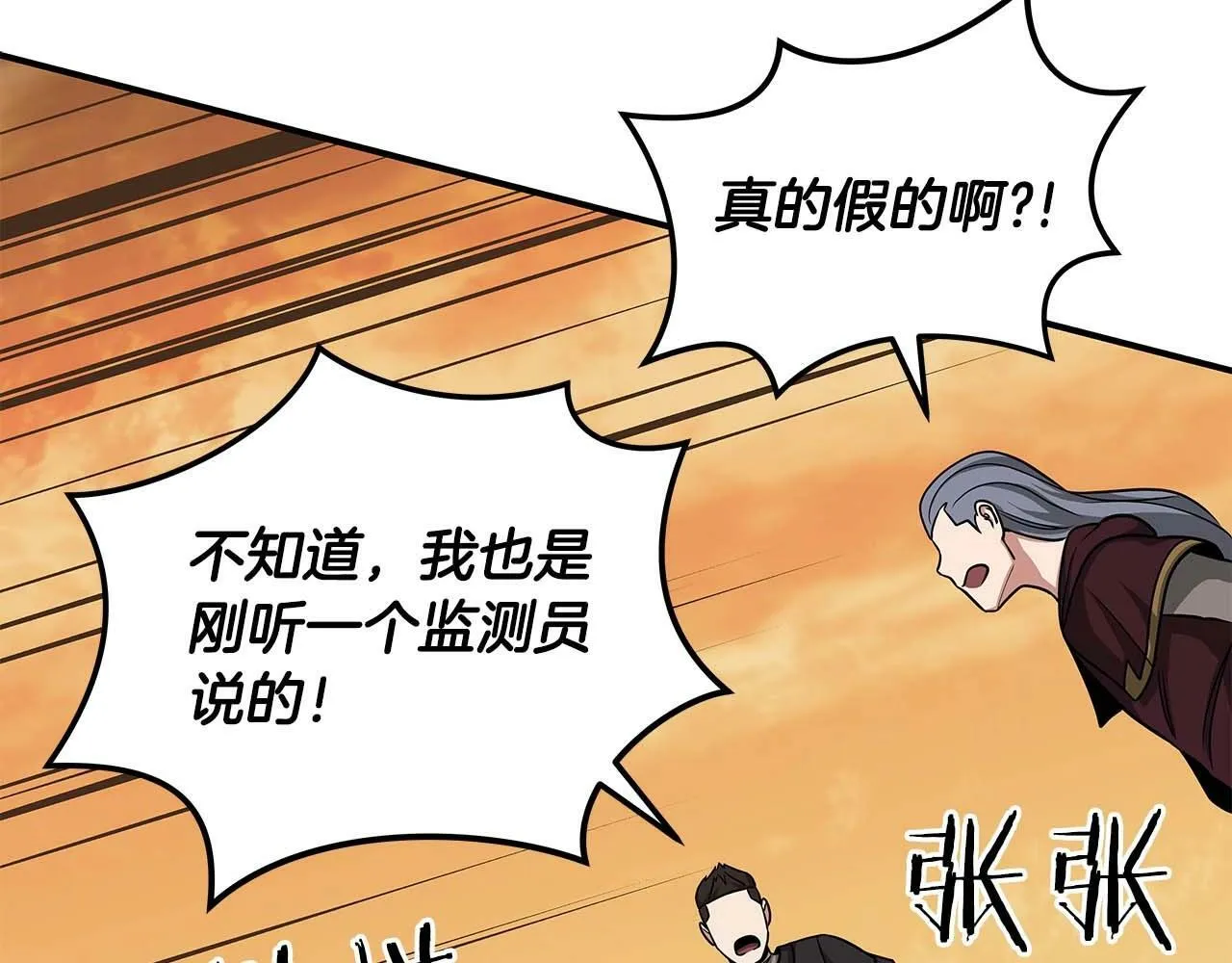 第50话 将军 第102页