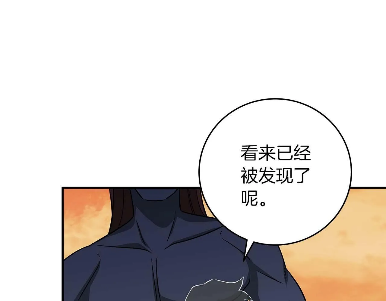 第50话 将军 第106页