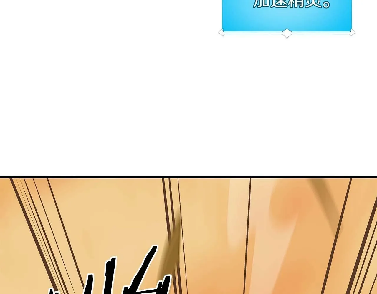 第50话 将军 第119页