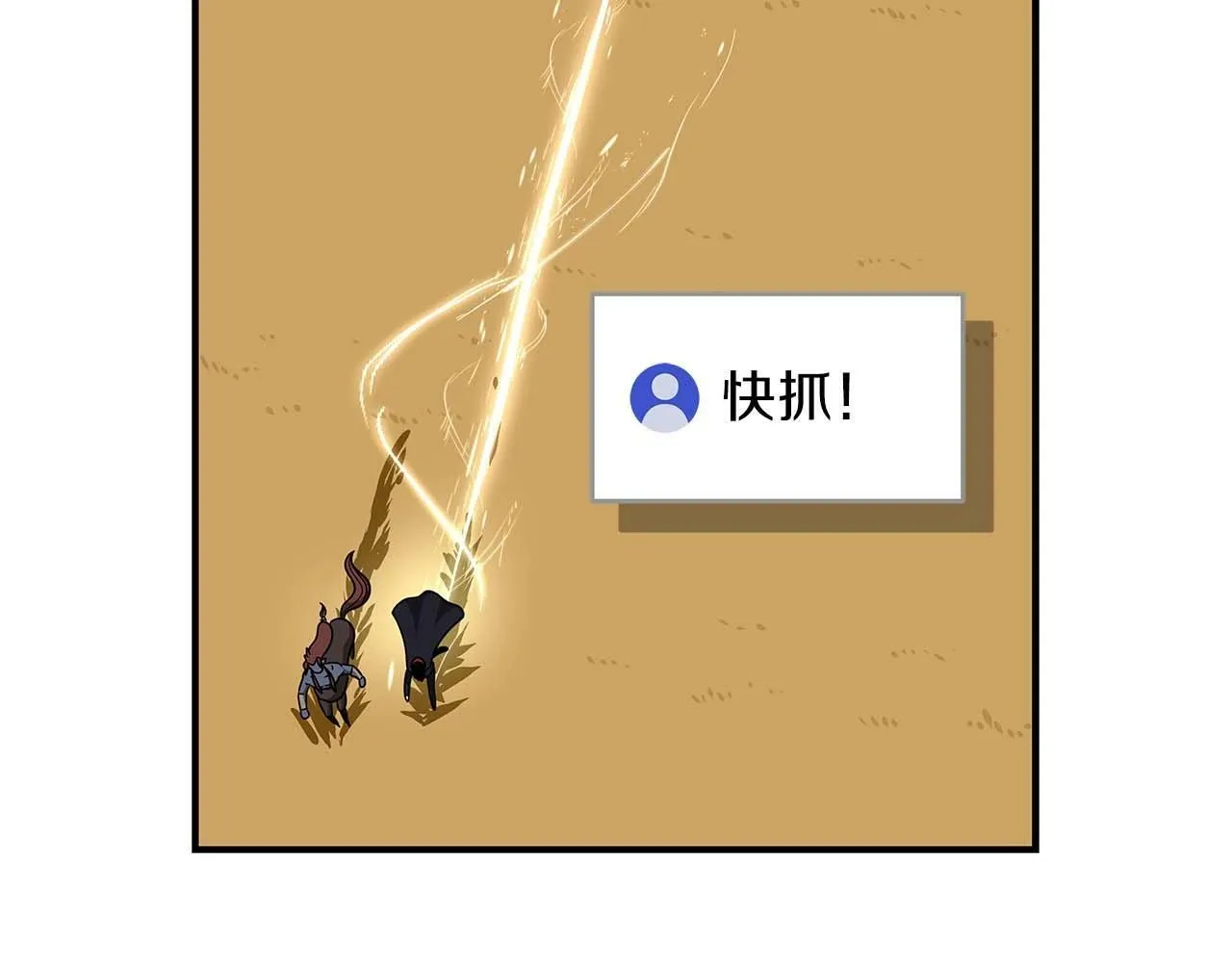 第50话 将军 第124页