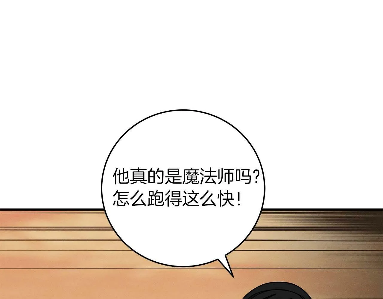 第50话 将军 第125页