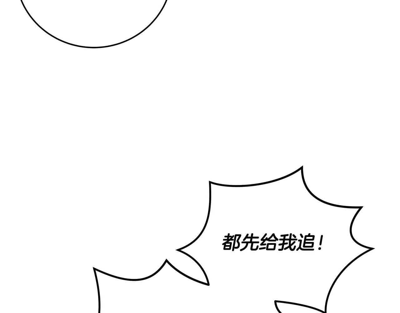 第50话 将军 第130页