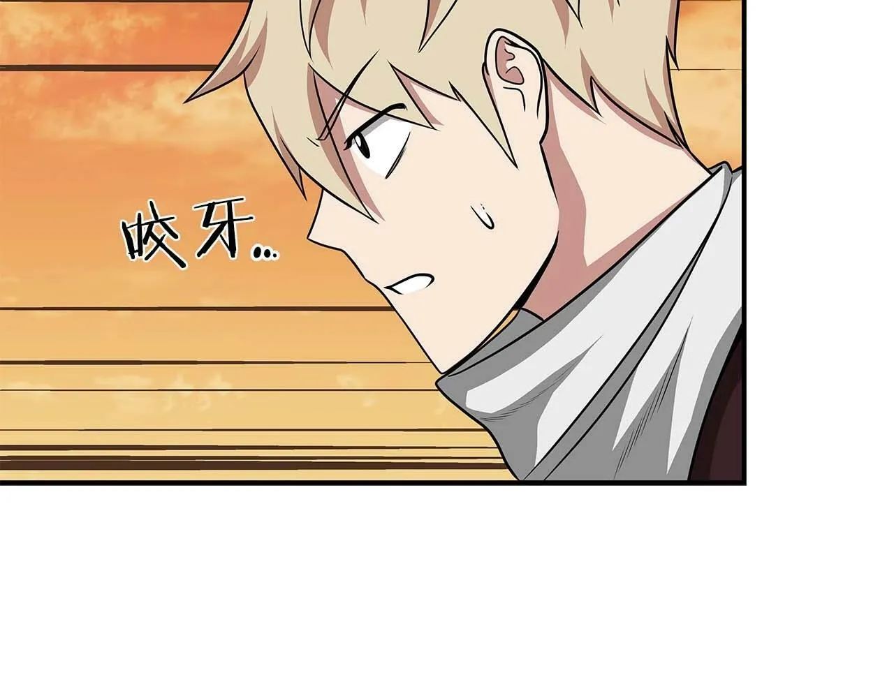 第50话 将军 第133页