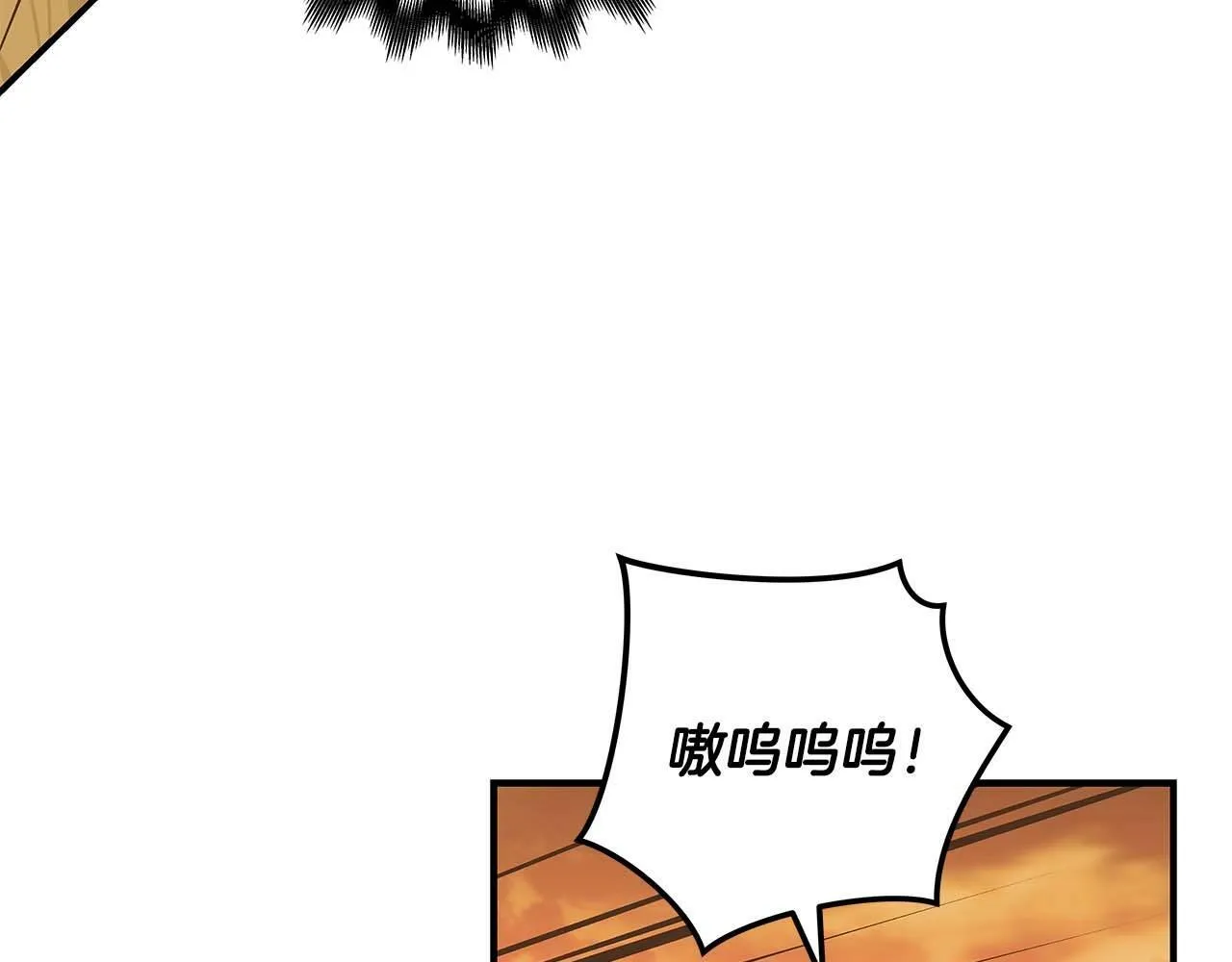 第50话 将军 第141页