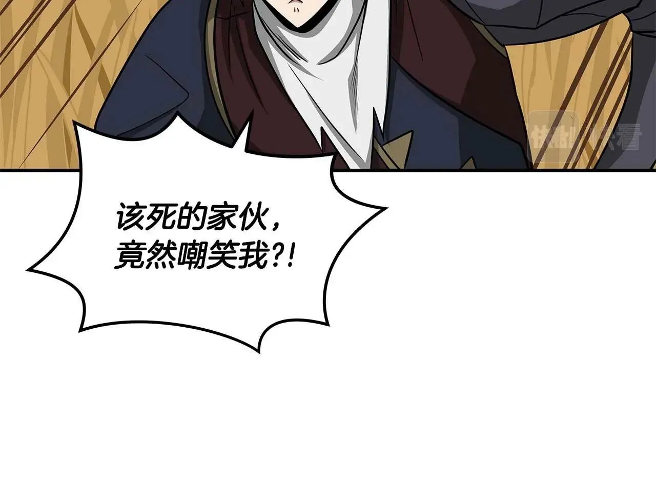 第50话 将军 第144页