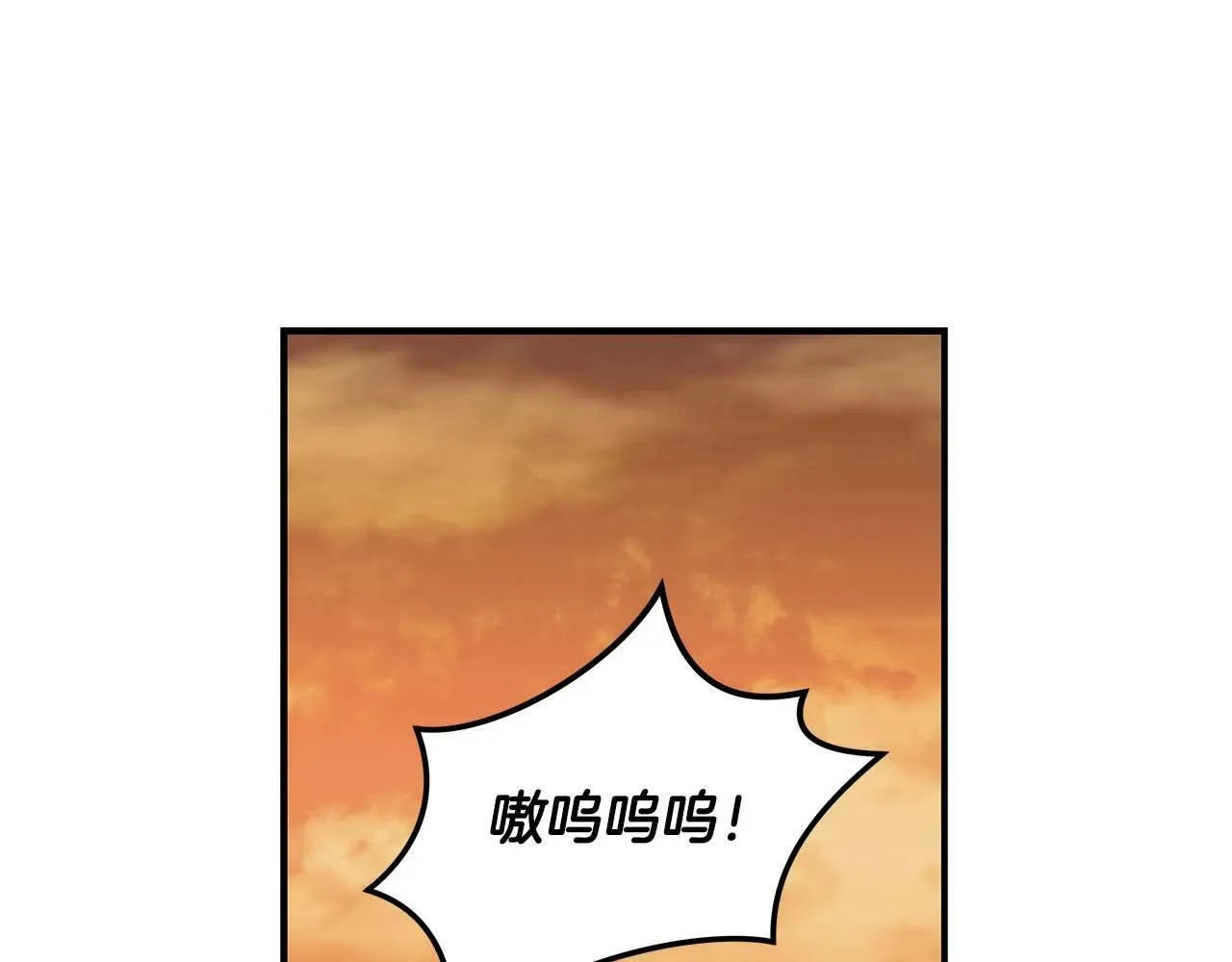 第50话 将军 第145页