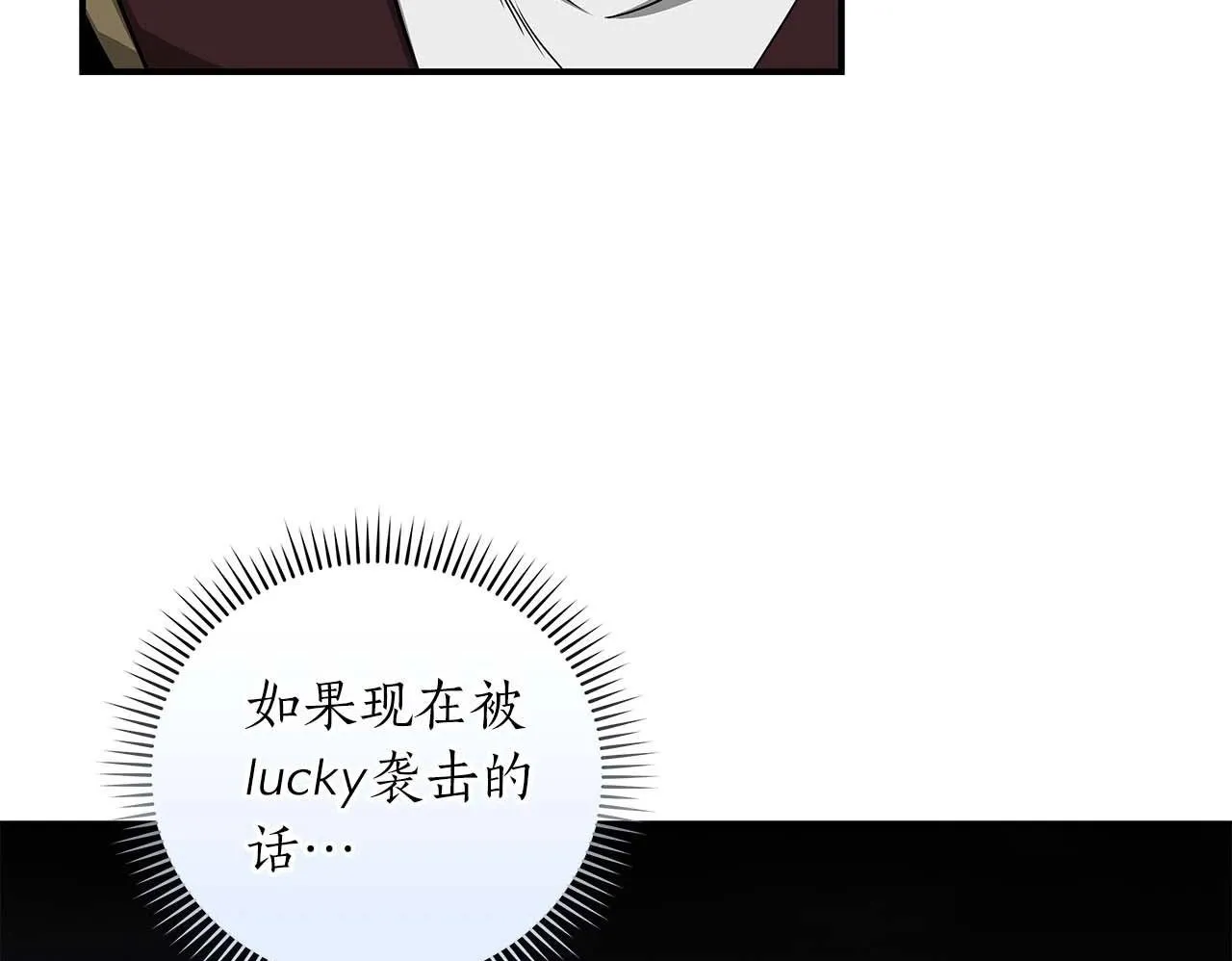 第50话 将军 第150页
