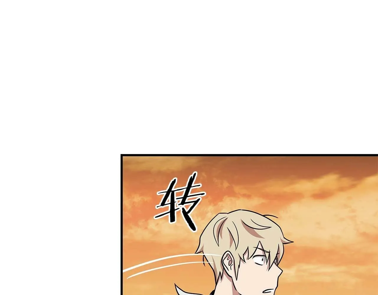 第50话 将军 第152页