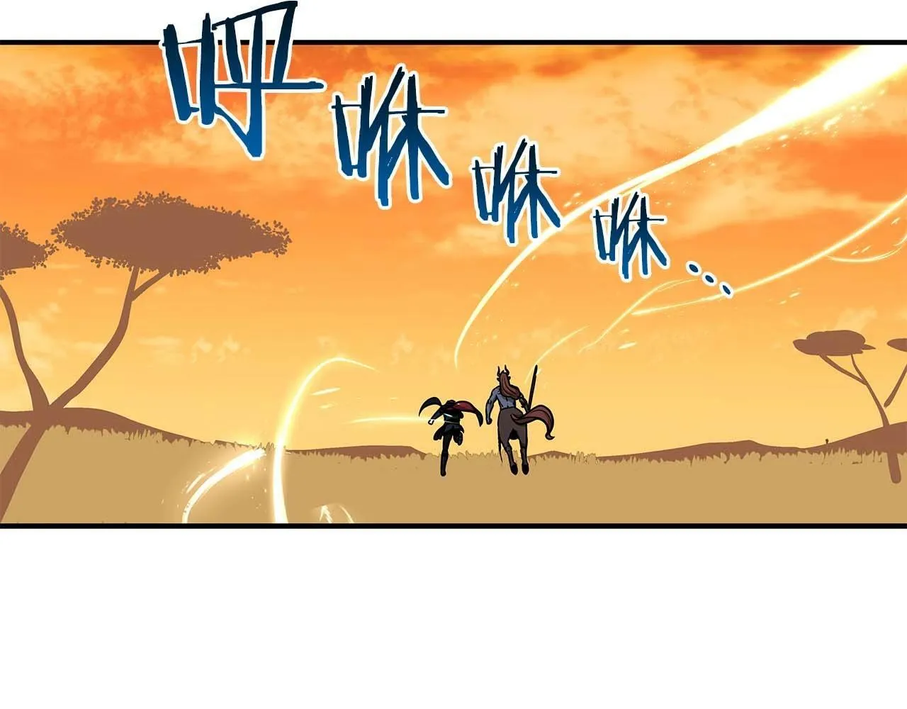 第50话 将军 第158页