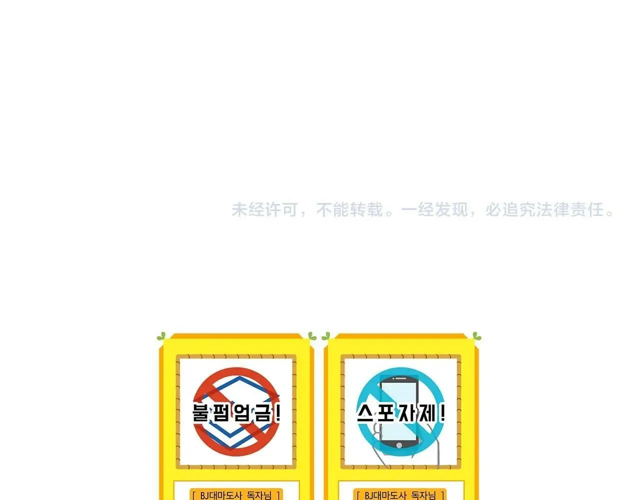 第50话 将军 第165页