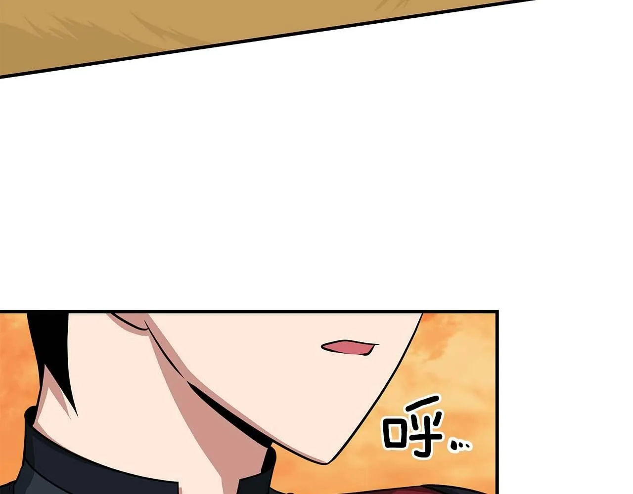 第51话 黄金平原 第3页