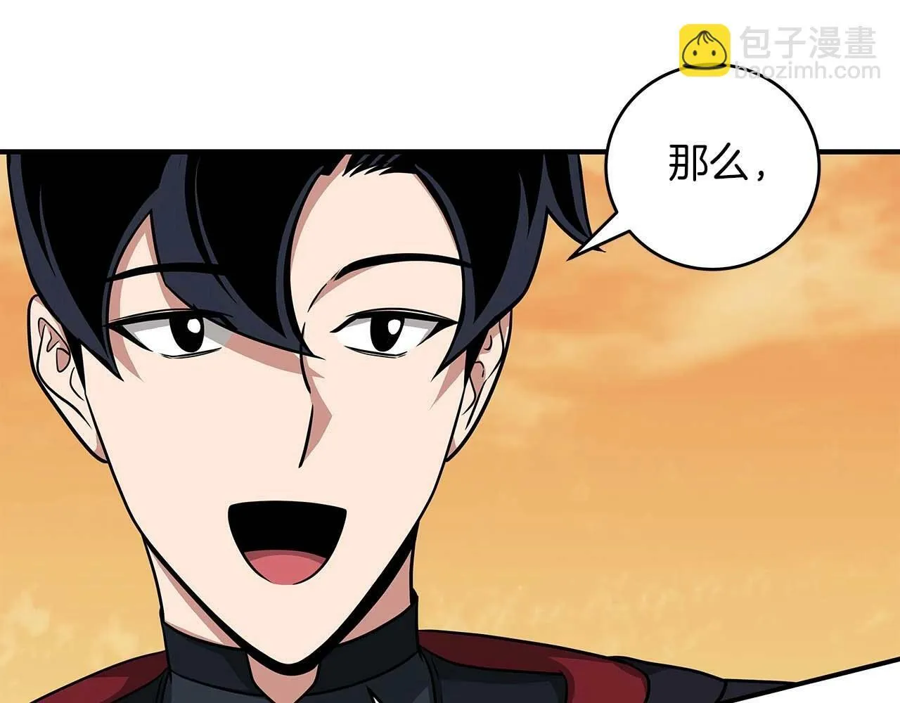 第51话 黄金平原 第33页