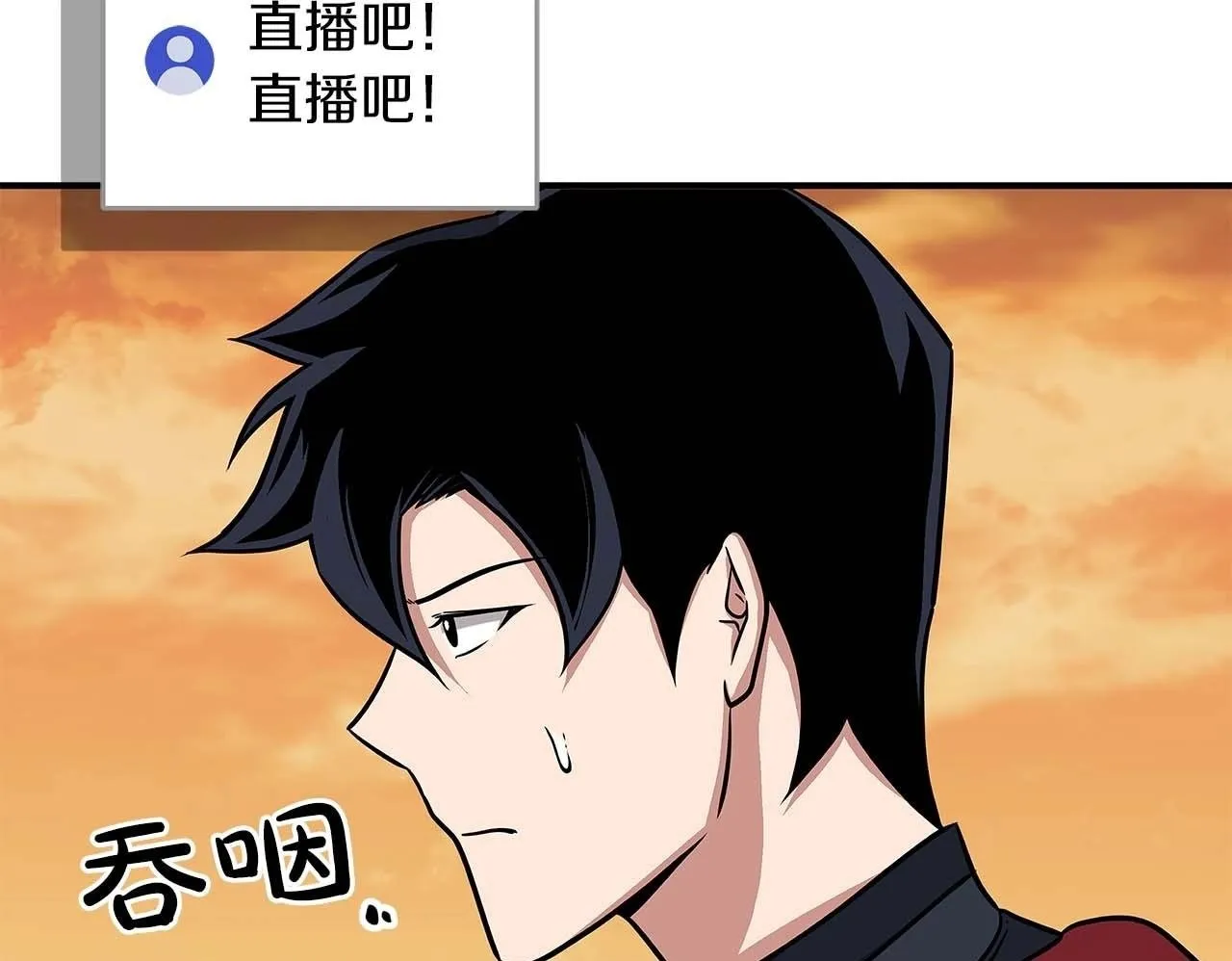 第51话 黄金平原 第50页