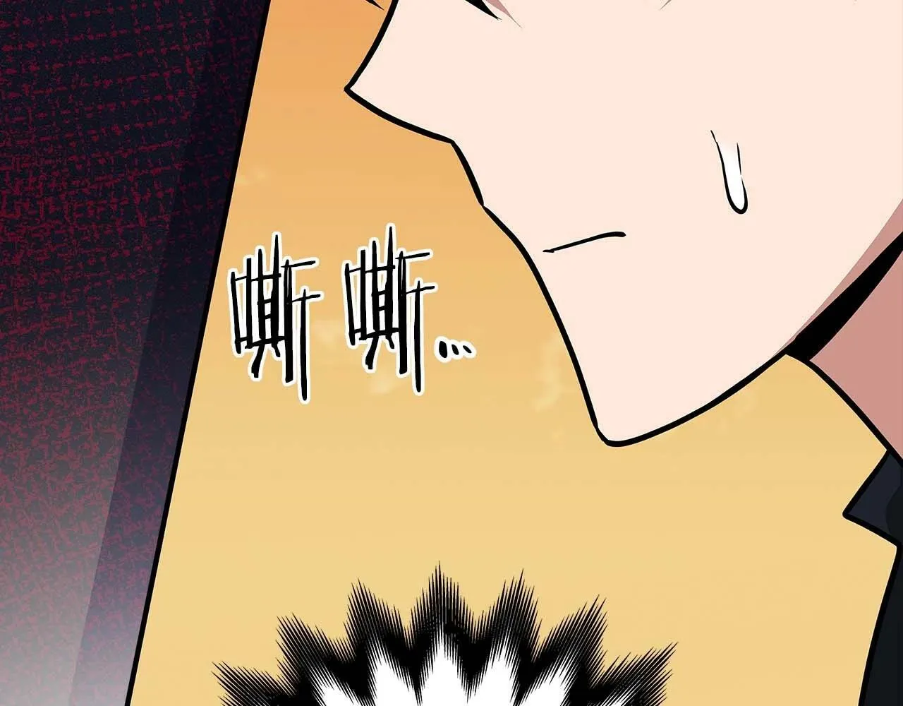 第51话 黄金平原 第55页