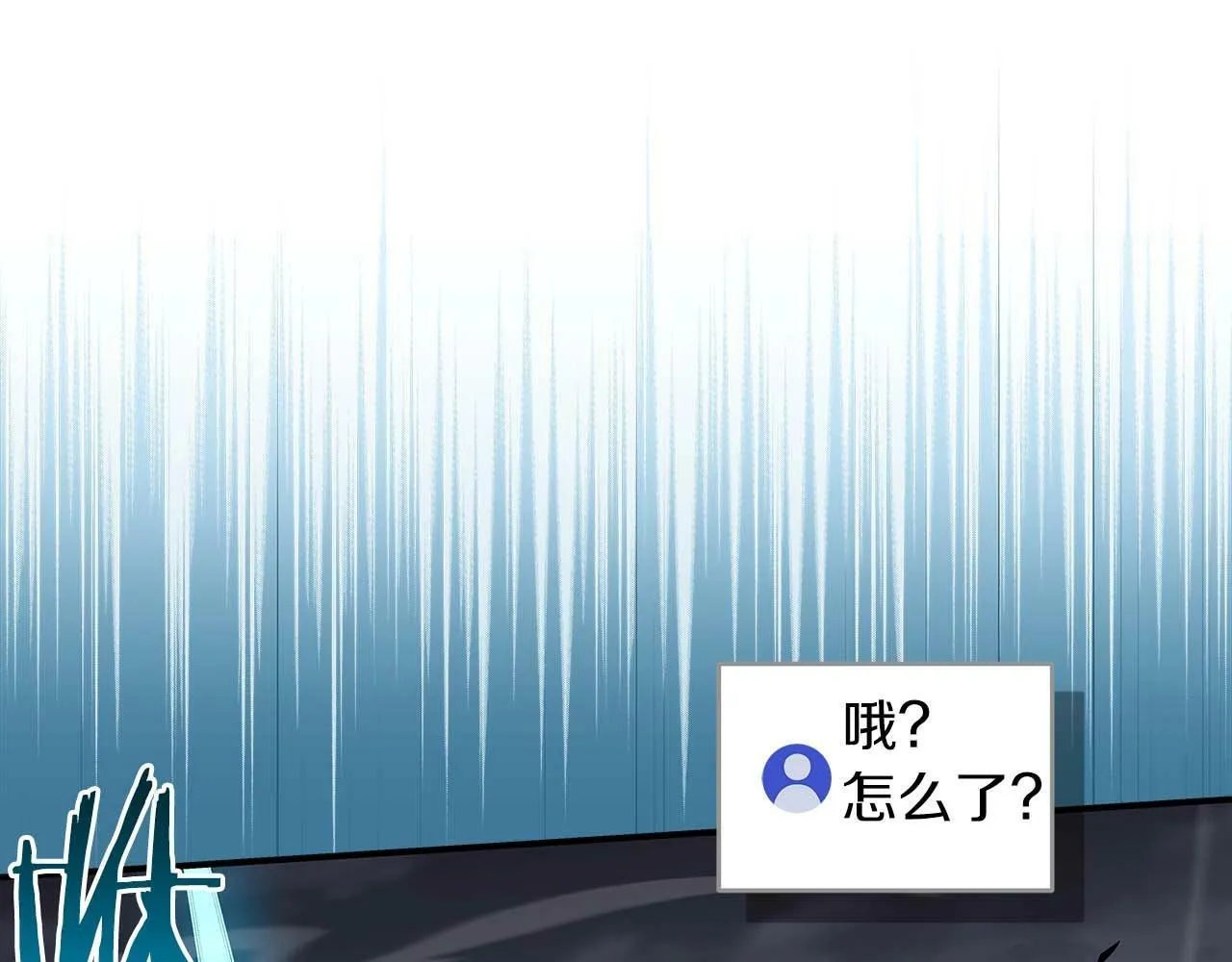 第51话 黄金平原 第67页