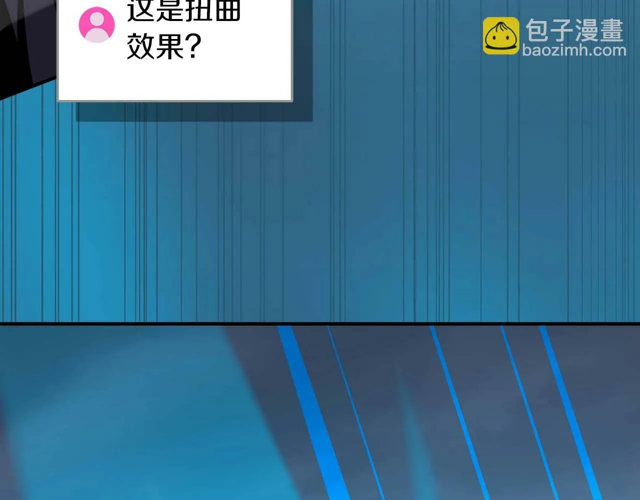 第51话 黄金平原 第69页