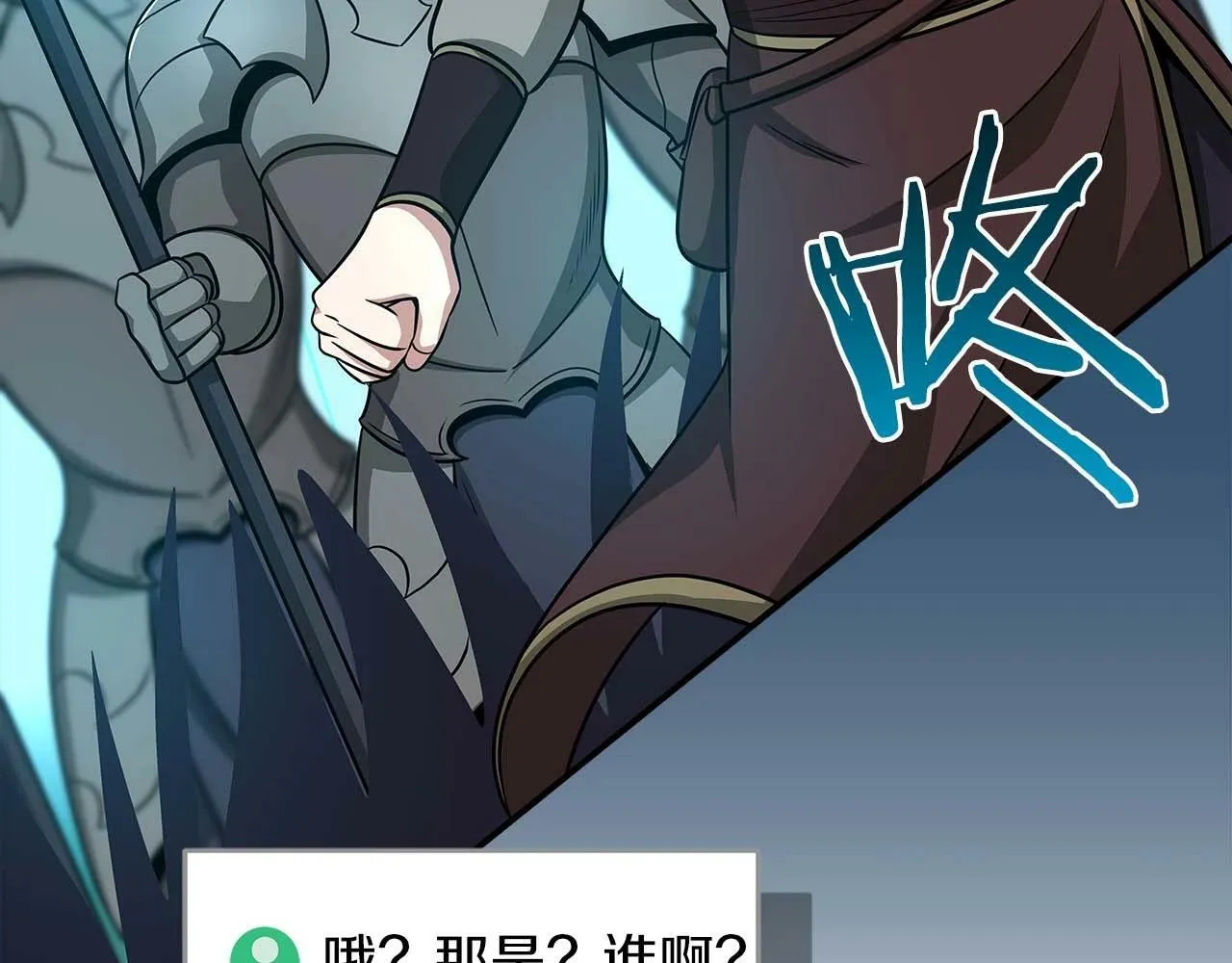 第51话 黄金平原 第72页