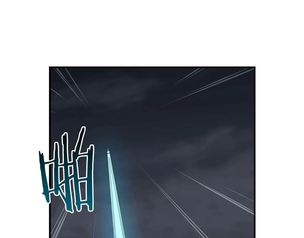 第51话 黄金平原 第86页