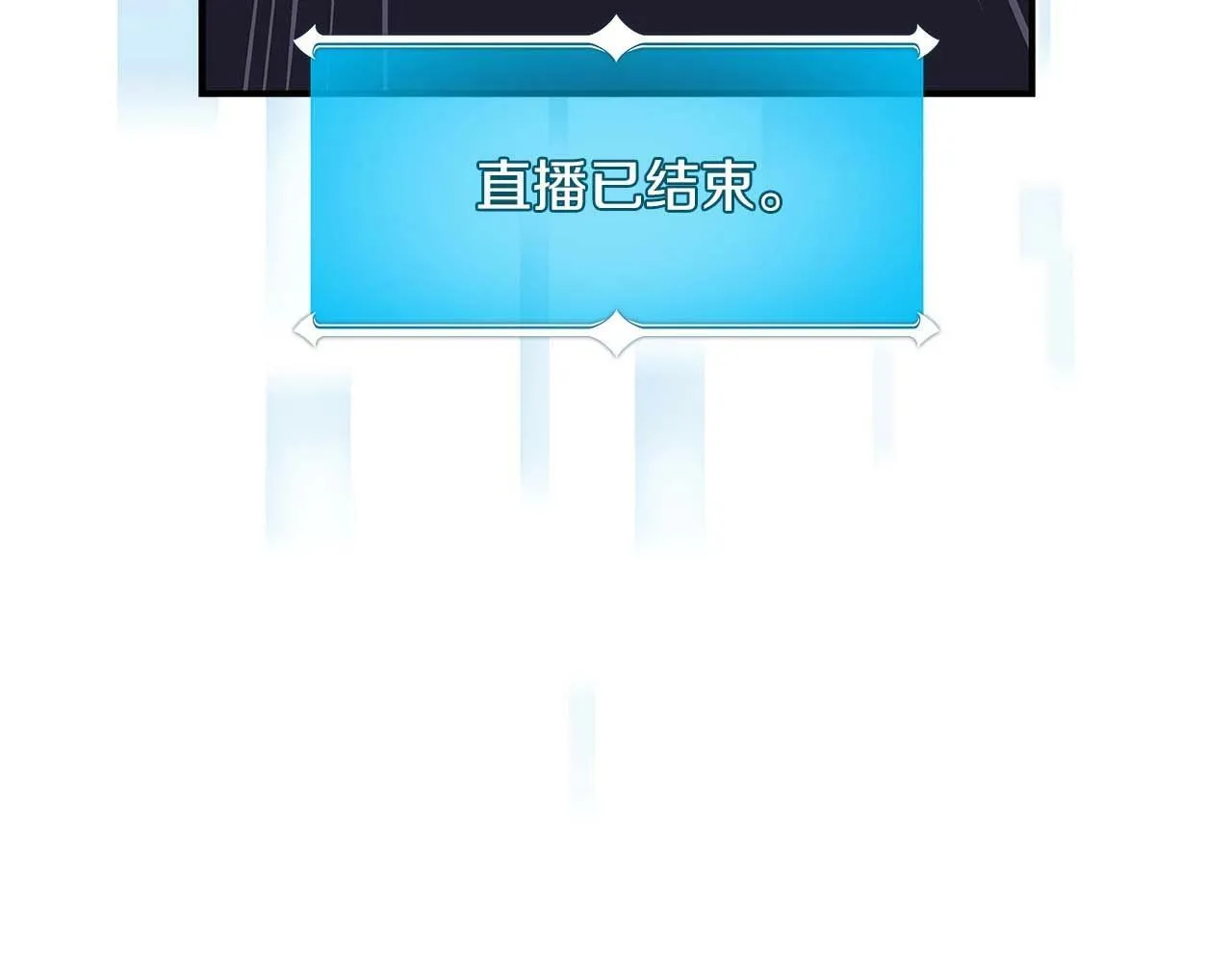 第51话 黄金平原 第88页