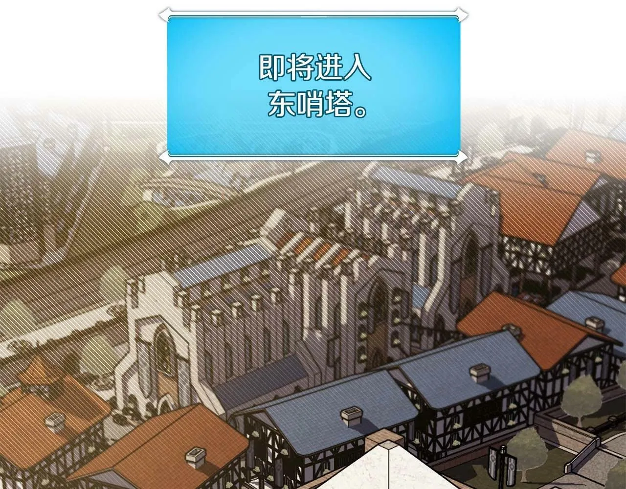 第51话 黄金平原 第91页