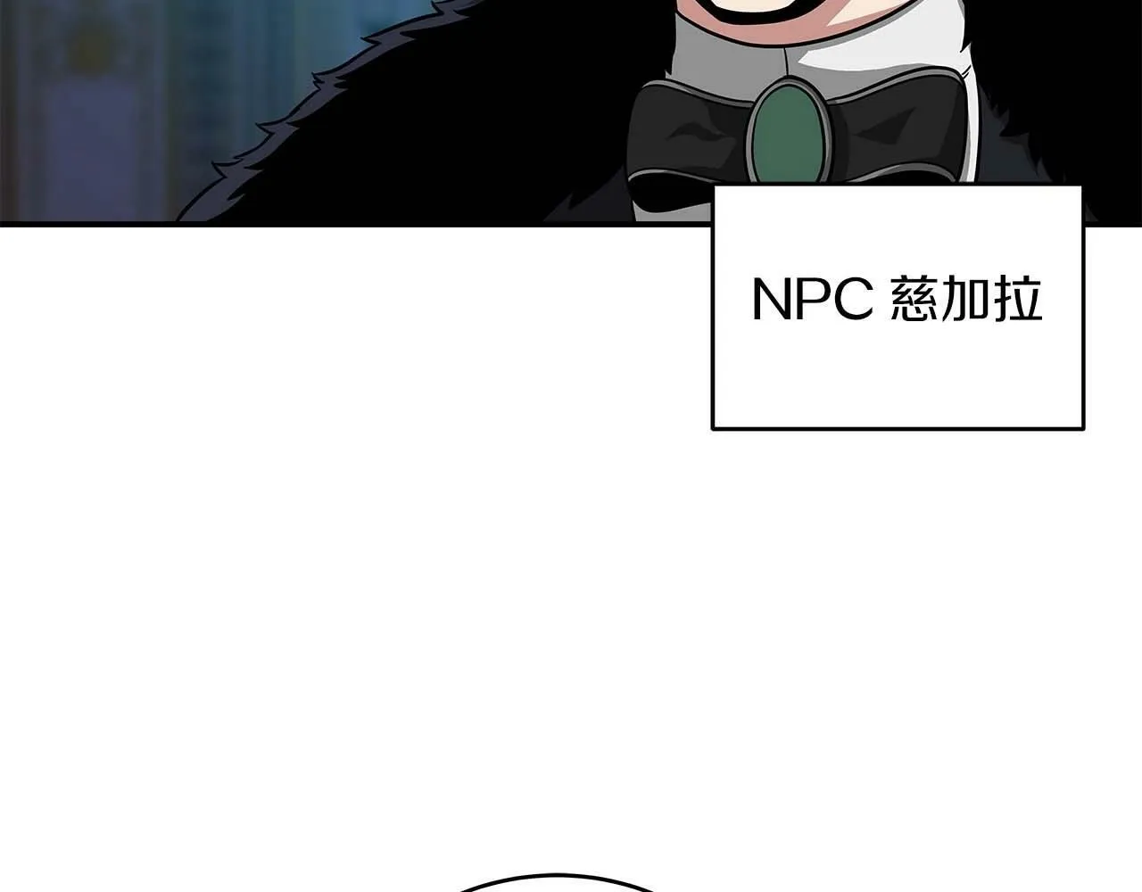 第51话 黄金平原 第95页