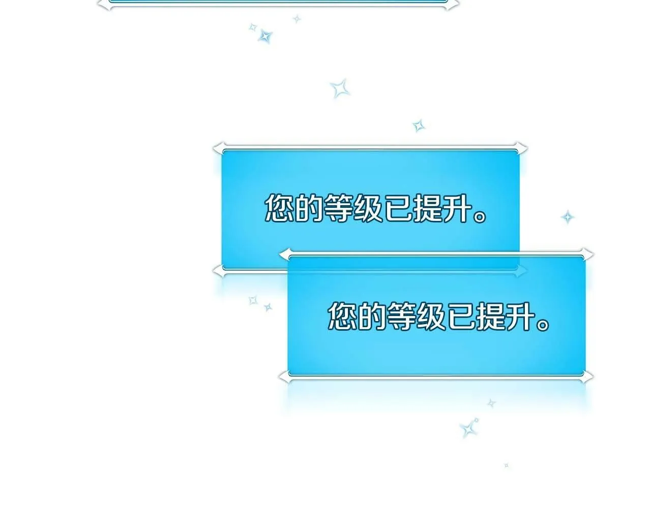 第51话 黄金平原 第98页