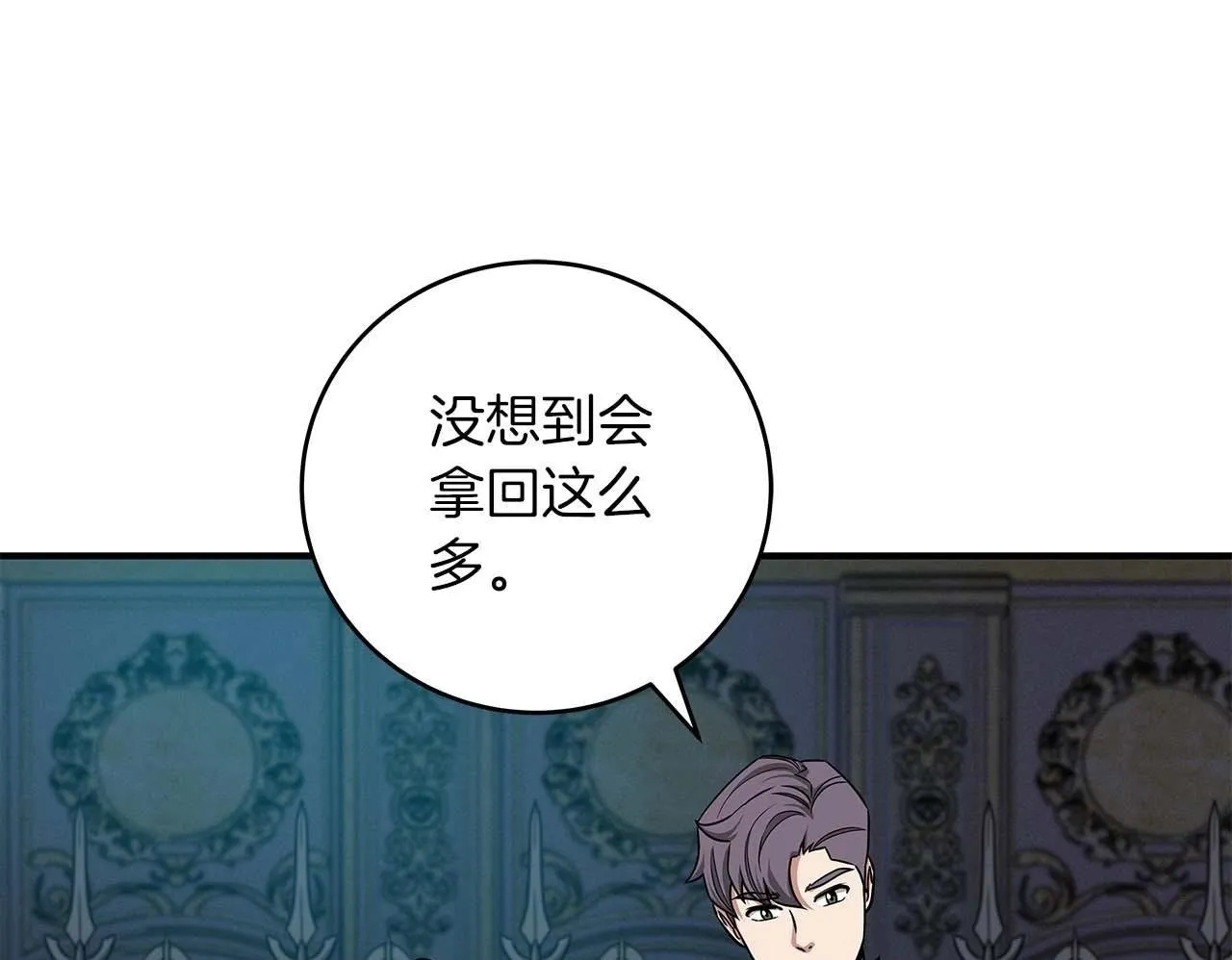 第51话 黄金平原 第100页