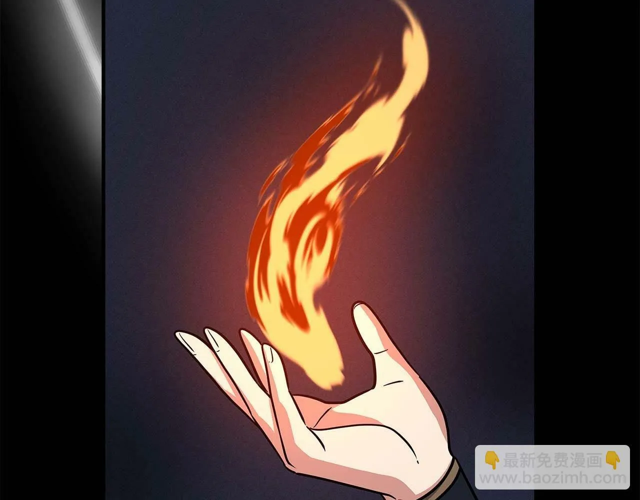 第51话 黄金平原 第118页