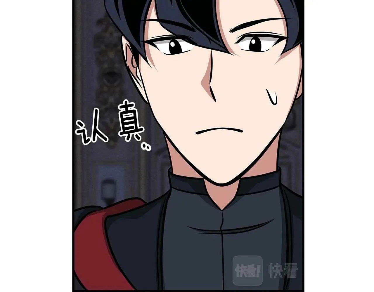 第51话 黄金平原 第125页