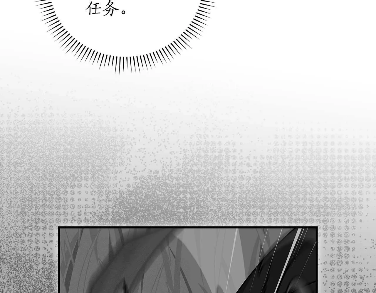 第51话 黄金平原 第128页