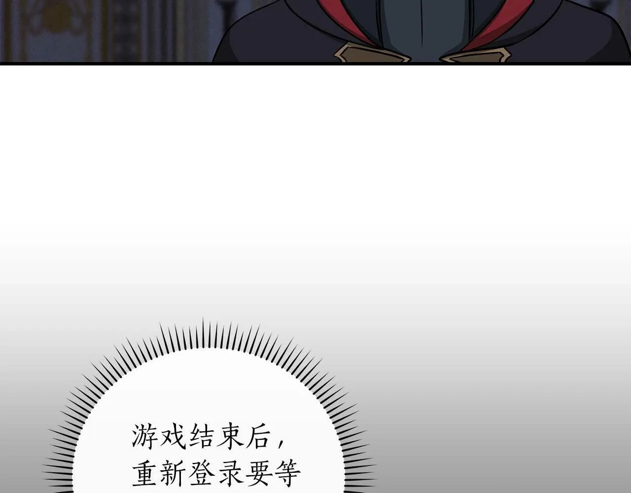 第51话 黄金平原 第134页