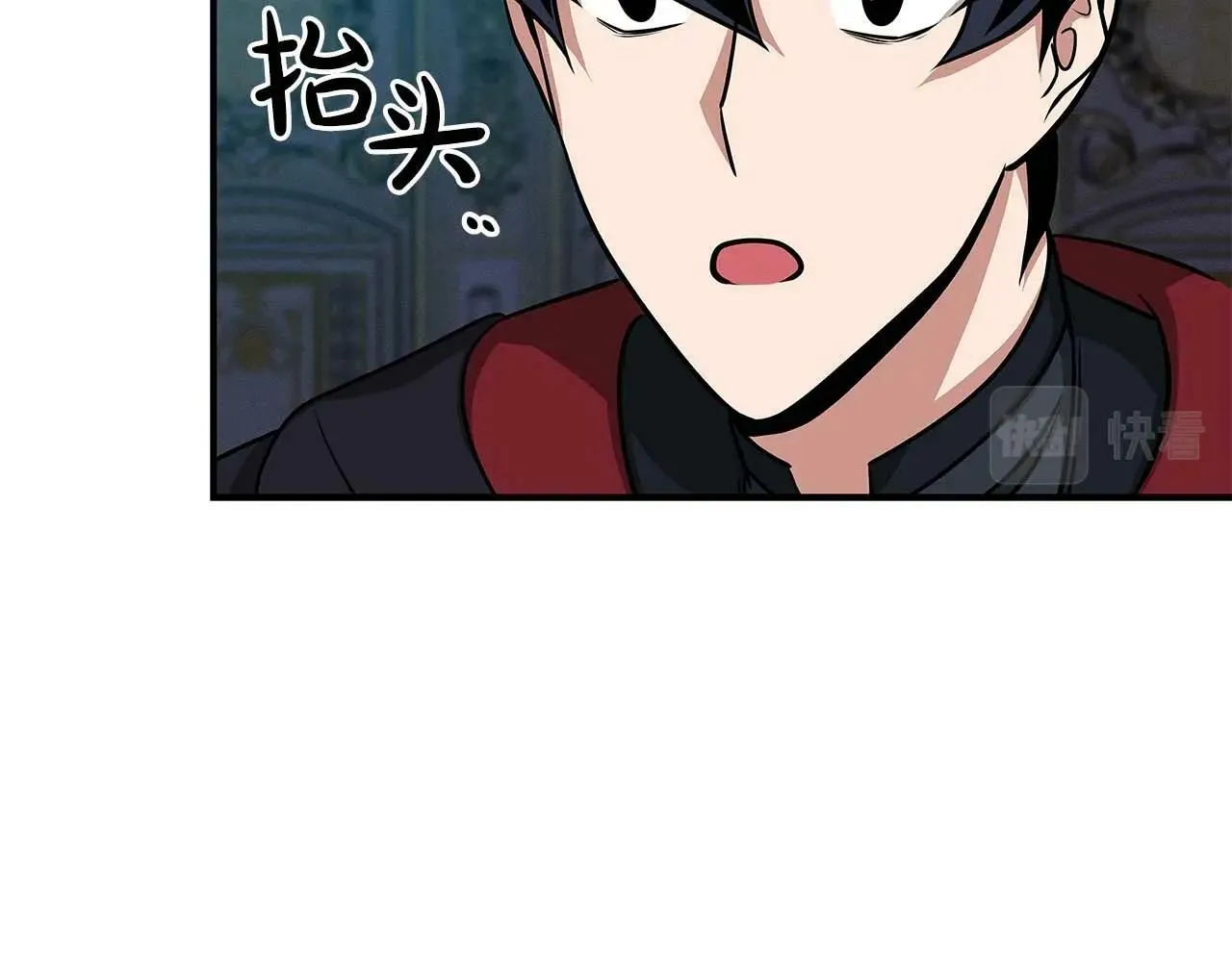 第51话 黄金平原 第138页