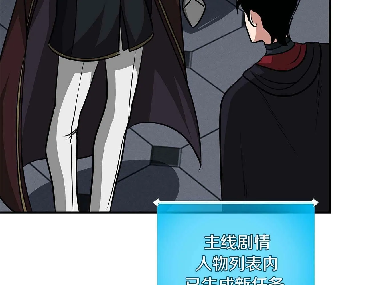 第51话 黄金平原 第146页