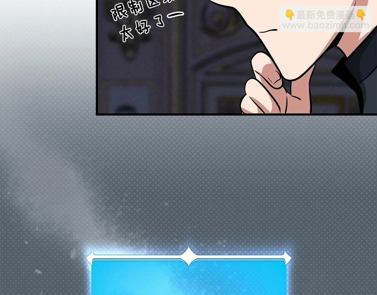 第51话 黄金平原 第149页