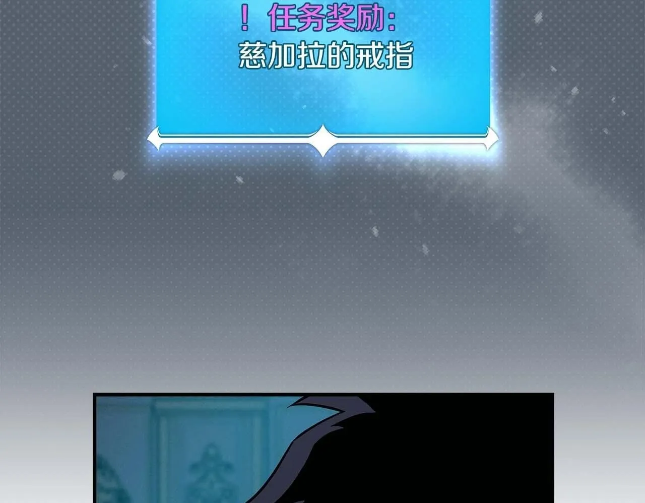 第51话 黄金平原 第150页