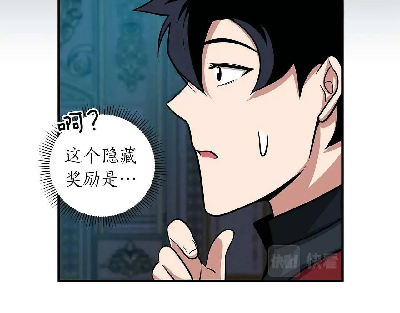 第51话 黄金平原 第151页