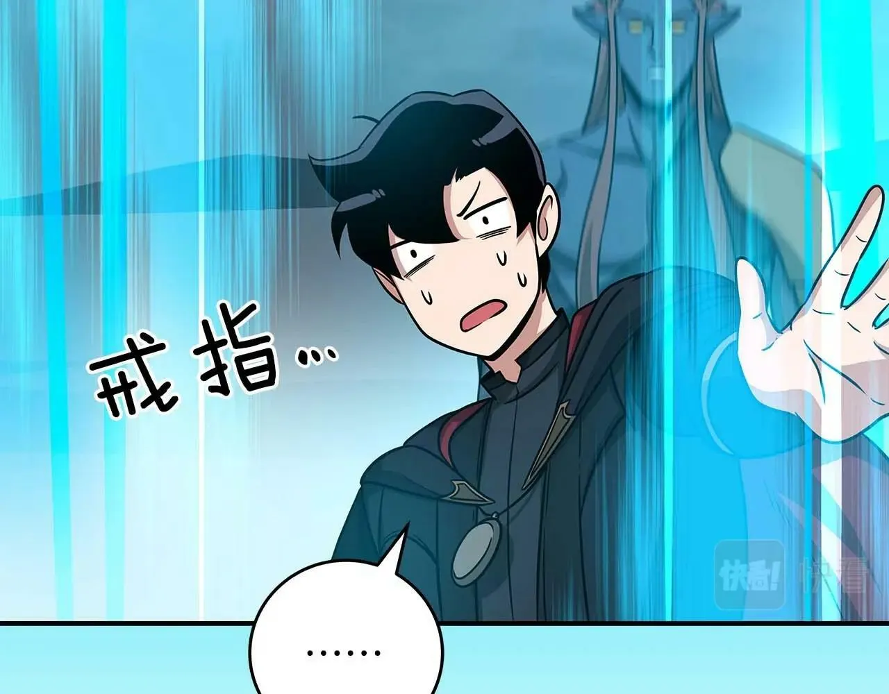 第51话 黄金平原 第163页