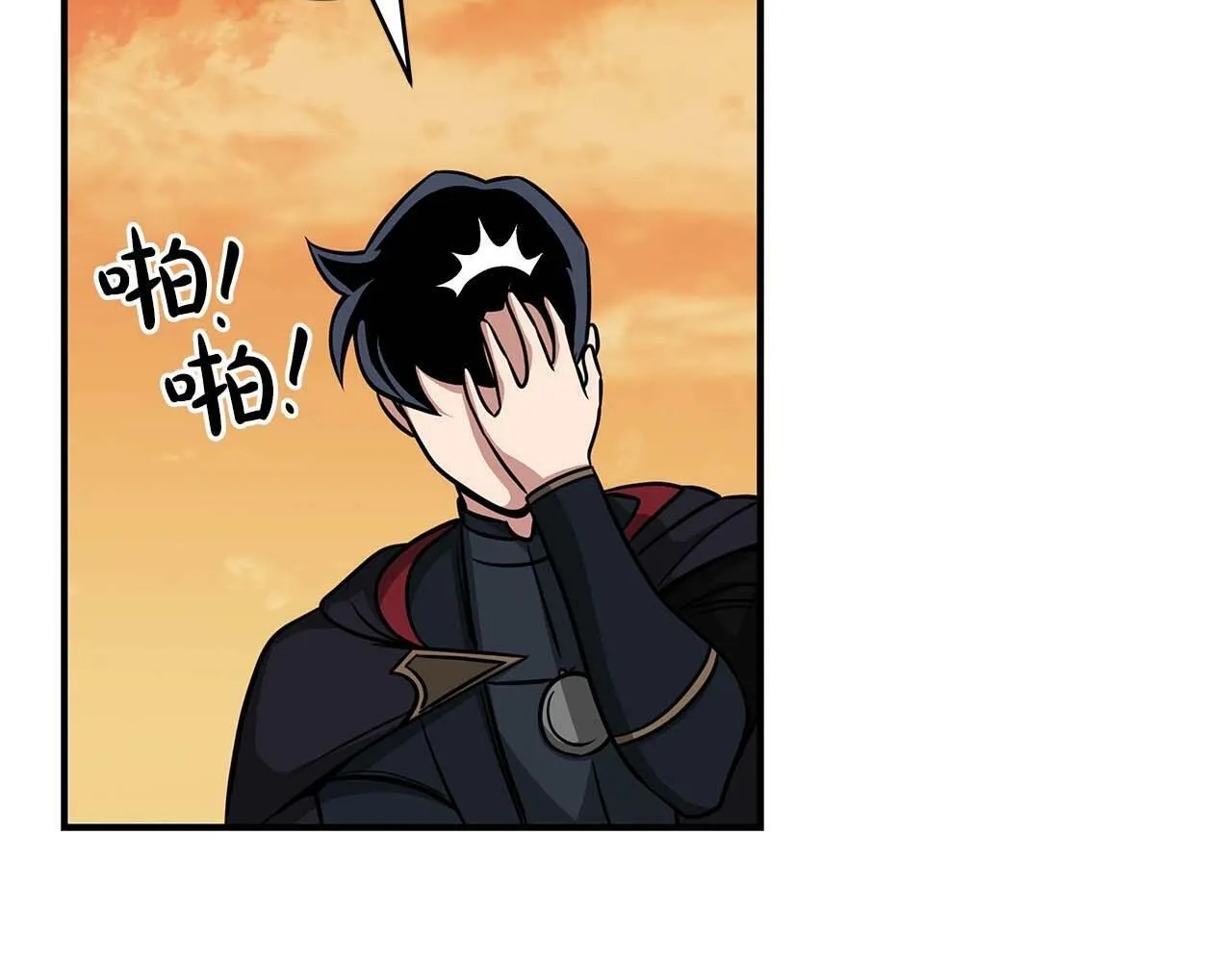 第51话 黄金平原 第165页