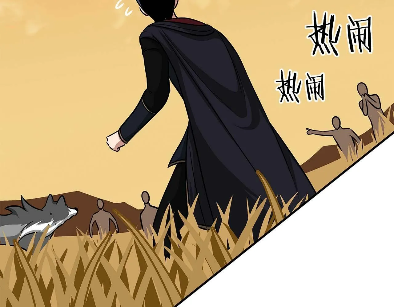 第51话 黄金平原 第175页