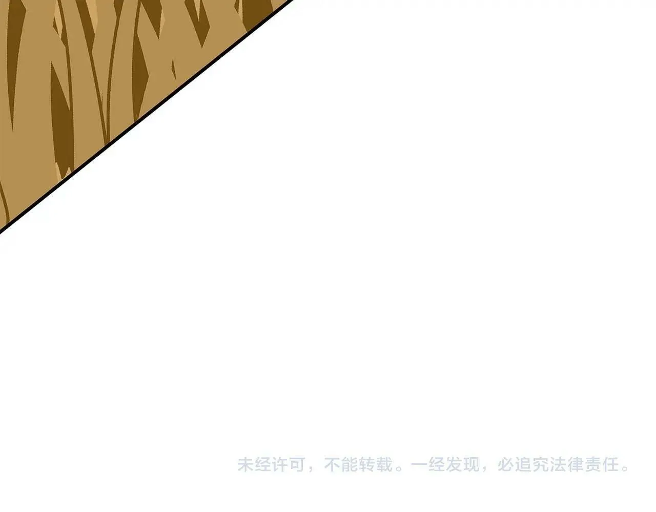 第51话 黄金平原 第176页