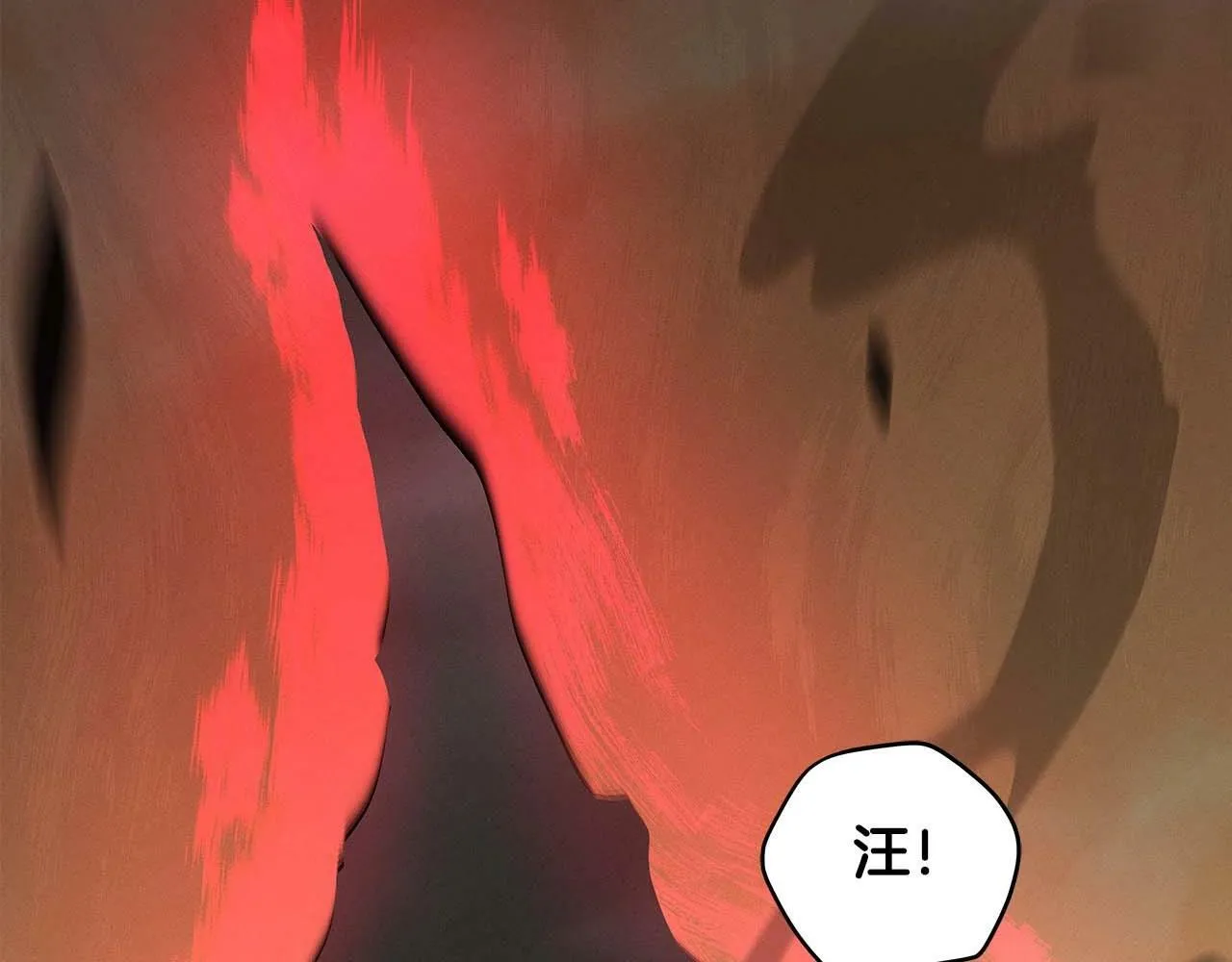 第52话 不屈的意志 第8页